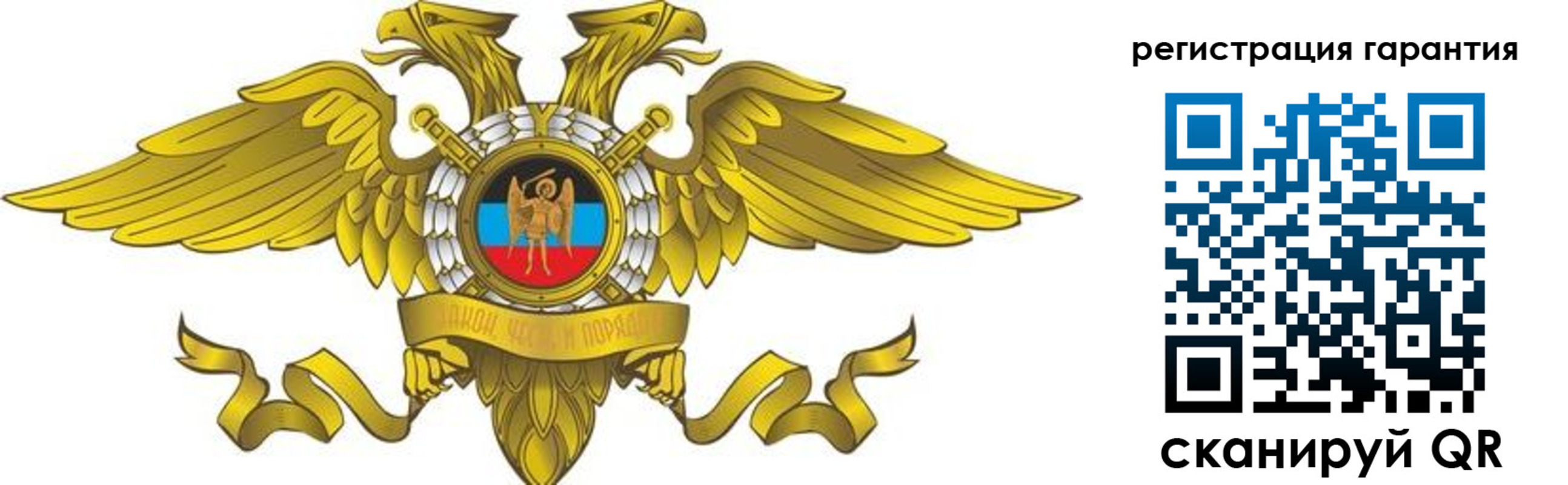 регистрация для дет. сада в Коркино
