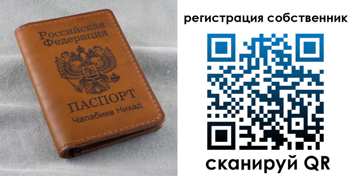 прописка поиск в Коркино