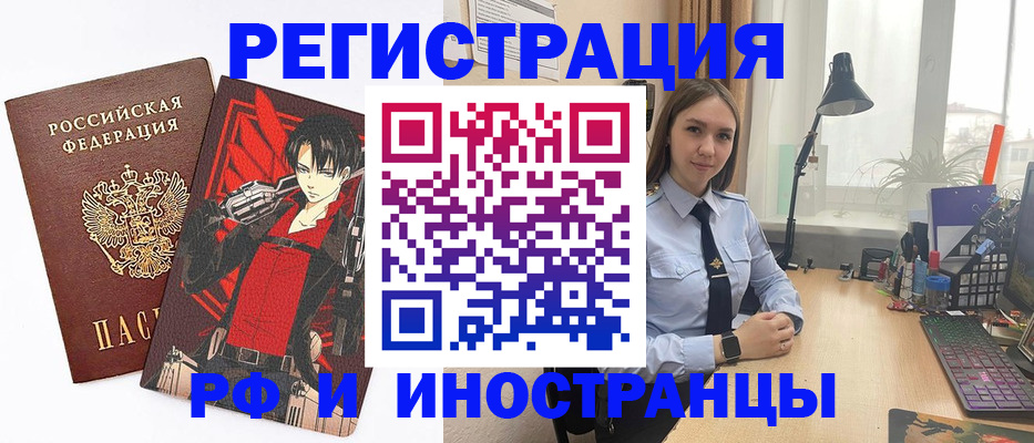 найти адрес прописки в Коркино